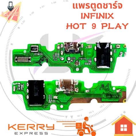 แพรตดชารจ infinix HOT 9 PLAY แพรกนชารจ infinix HOT9PLAY Charging Connector Port Flex Cable