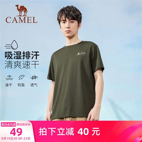 Camel Outdoor Quick Drying T Shirt Men S Moisture Absorbent Breathable