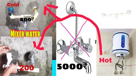 Wall Mixer Fitting How To Install Only 200₹ 3 In 1 Wall Mixer Youtube