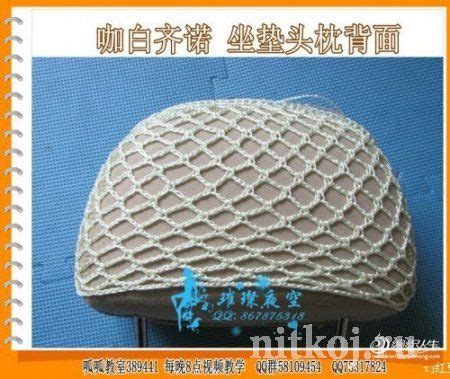 Чехлы в машину вязаные крючком | Crochet car, Crochet car seat cover ...
