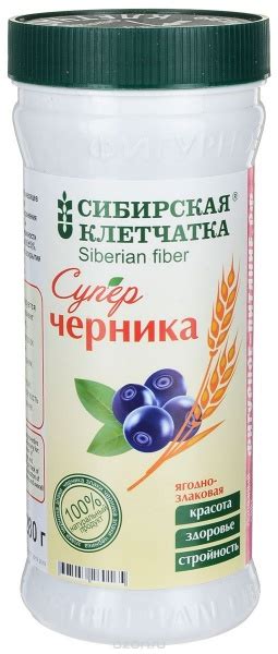 Клетчатка растительная СИБИРСКАЯ КЛЕТЧАТКА | отзывы
