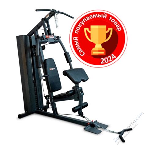 Многофункциональная силовая станция Protrain HG10250 купить в Москве и ...