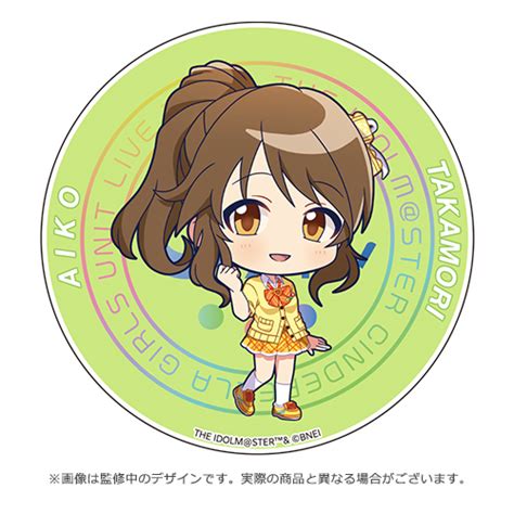 アイドルマスター シンデレラガールズ 公式プロデュースバッジ 高森藍子 Connectrip Ver