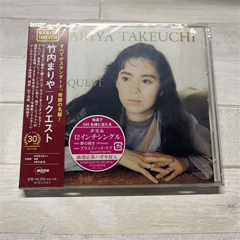 Yahooオークション Cd 未開封 竹内まりや Request 30th Anniversary