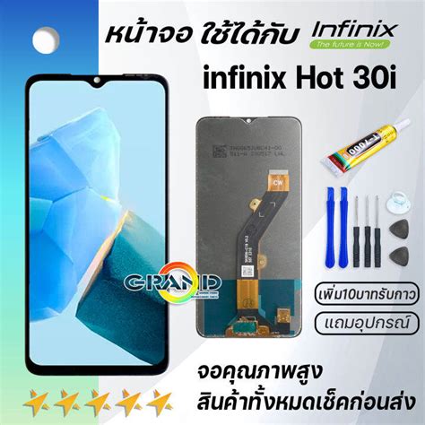 Infinix Hot I Lcd Screen Display Touch Panel For