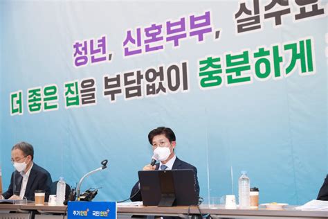 노형욱 3기신도시 시세 60~80 수준 집값 하락 대비해 투자는 신중하게 전자신문