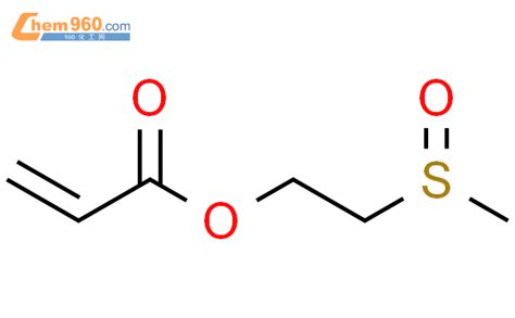 42356 51 4 2 Propenoic acid 2 methylsulfinyl ethyl esterCAS号 42356 51