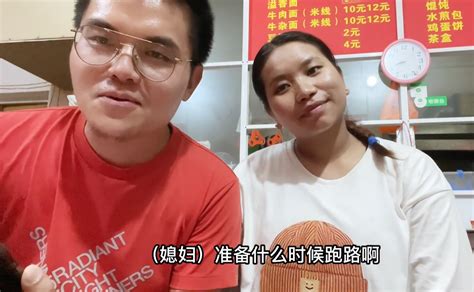 回顾：尼泊尔姑娘远嫁河南，被婆婆当闺女宠，连脚都不用自己洗！