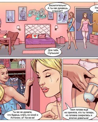 Sissy Porno Star 2 Rus Porn Pictures XXX Photos Sex Images 3661769 PICTOA