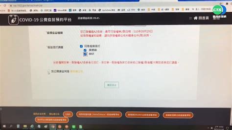 注意az族可預約混打 下午4點截止登記