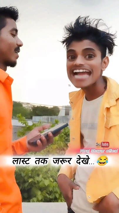 Virlal 💥 दम है तो हंसी रोक कर दिखाओ 🫣😂 भोजपुरी कॉमेडी वीडियो 🤣