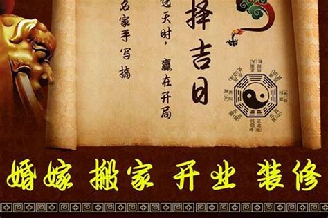 八字如何确定结婚日期？结婚和八字算时间吗八字若朴堂文化