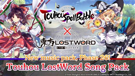 Touhou Lostword Song Pack For Nintendo Switch Nintendo Official Site