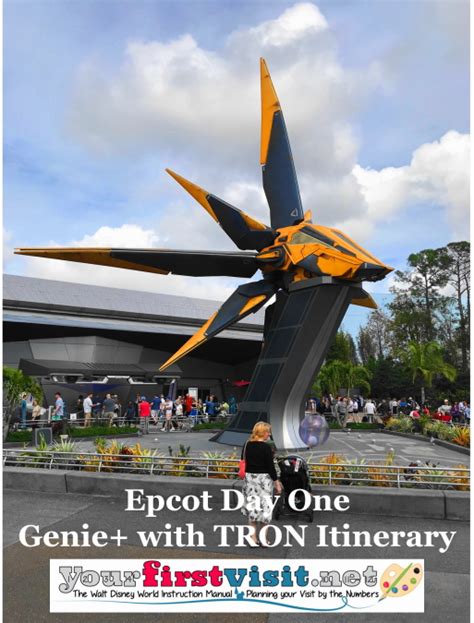 Epcot Day Disney World Genie With Tron Itinerary Yourfirstvisit Net