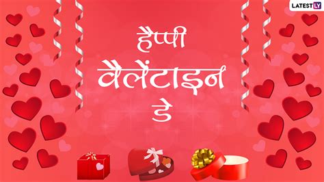 Happy Valentines Day Wishes 2021 वेलेंटाइन डे पर ये Whatsapp Stickers