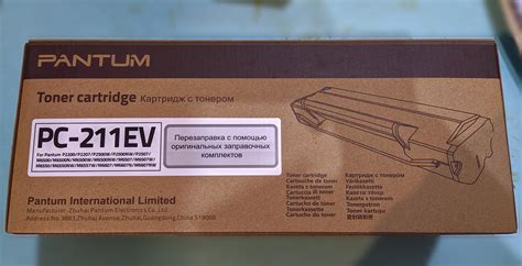 Купить тонер-картридж Pantum PC-211EV для устройств Pantum P2200/P2207 ...