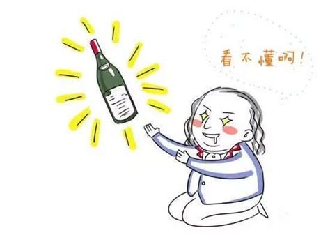 進口葡萄酒，一定要有中文背標嗎？ 每日頭條