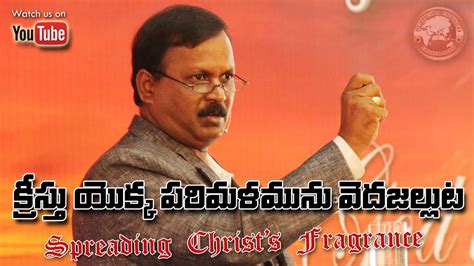 Spreading Christs Fragrancetelugu Sermon By Dr K J Wesley