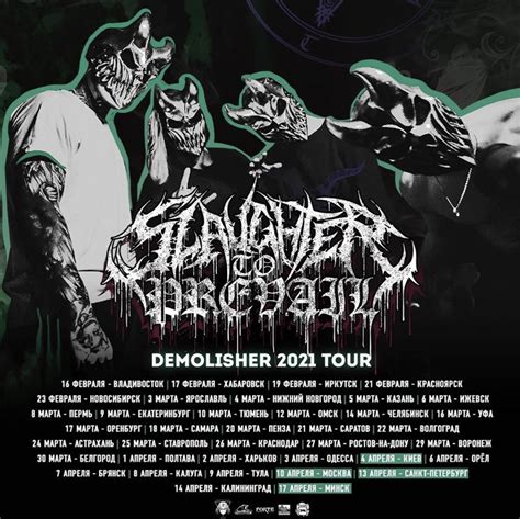 Slaughter To Prevail Announce Demolisher Tour