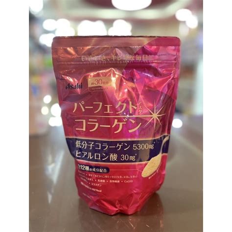 Asahi Collagen Powder From Japan New Packaging Shopee Philippines