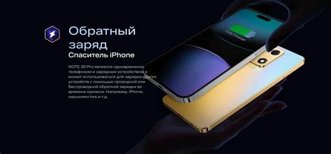 Infinix note 30 pro 256gb 8gb