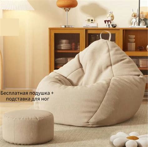 Бескаркасный пуф, Лен, Размер XXXXXLбежевый купить c доставкой на OZON ...