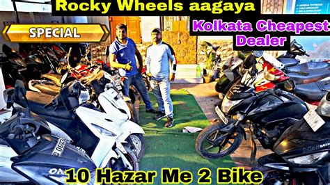 ROCKY WHEELS IS BACKLOWEST SECOND HAND BIKE 10000 AT KOLKATA BIKE