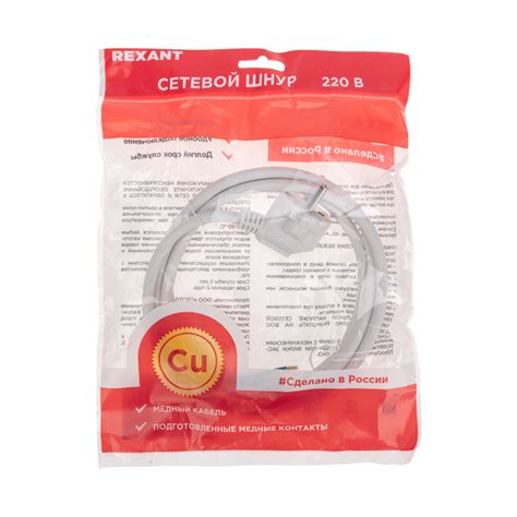 Шнур электрический с вилкой ПВС 3х1,5 мм² 1,5м белый REXANT купить по ...