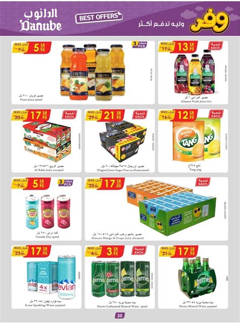 Danube Ksa Weekly Shopping Offers 6 12 December 2023