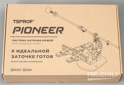 Набор для заточки TSPROF Pioneer | Mrchili