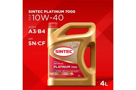 Моторное масло Sintec platinum 7000 sae 10w-40, api sn/cf, 4 л 600167 ...
