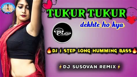 Tukur Tukur Dekhte Ho Kya Mp3 Dj Song ⚠️ Susovan Rimix 1 Step Humming Bass Pradip Vlog