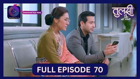 Tulsi Humari Badi Sayani Full Episode 70 19 Sept 2024 Dangal TV