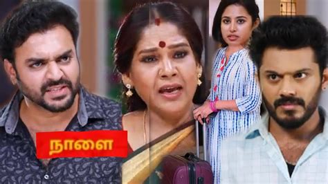 Aaha Kalyanam Serial Tomorrow St To Nd Promo Review Youtube