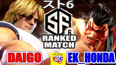 スト6💥ウメハラ「ケン」対 Dk Honda「e 本田」｜ Daigo Umehara「ken」vs Dk Honda「e Honda」💥 Sf6 🤜fgc🤛 Youtube