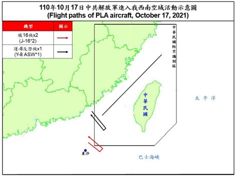 3架共機擾台西南adiz 空軍兵力應對 新聞 Rti 中央廣播電臺