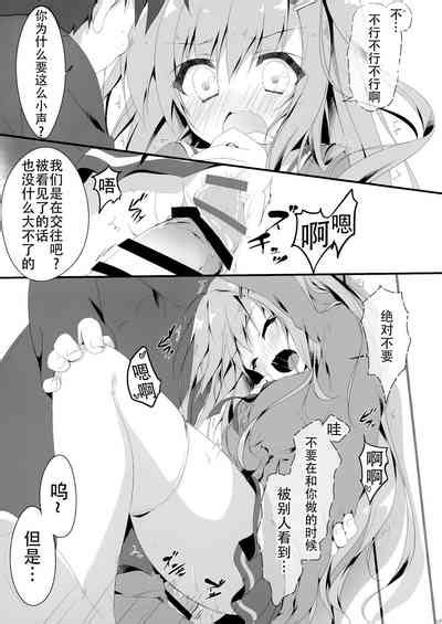 Dare Ga Anta Mitai Na Kimobuta To 3 Bonme Nhentai Hentai Doujinshi And Manga