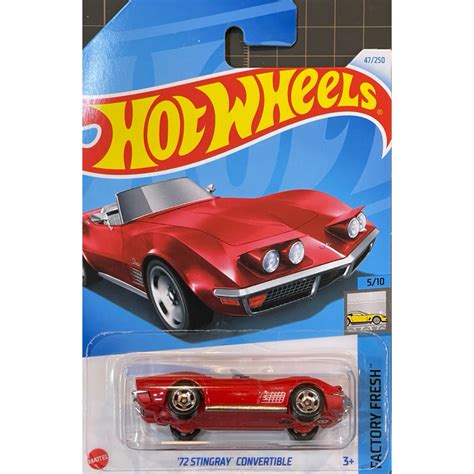 風火輪 Hot Wheels 24G 24H 敞蓬跑車 72 STINGRAY CONVERTIBLE 蝦皮購物