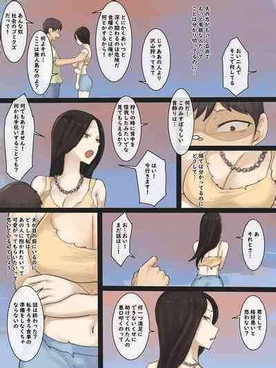 Honeymoon Nhentai Hentai Doujinshi And Manga