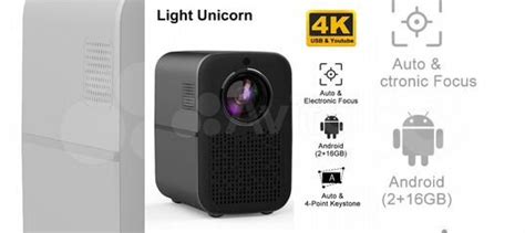 Домашний проектор, кинотеатр Light Unicorn M6 PRO купить в Москве с ...