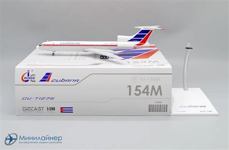 Модель самолета JC Wings LH2284 Туполев Ту-154М Cubana 1:200