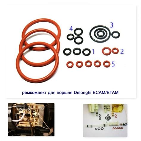 Ремкомплект уплотнителей DELONGHI ECAM/ETAM 100620 | Купить запчасти ...