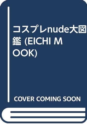 Nude Eichi Mook Amazon
