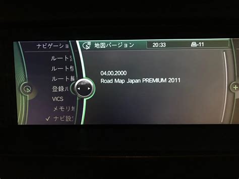 BMW純正ナビの地図更新地図データのアップデート最新版地図データのインストールの方の方法 F系 BMW CIC HOT WIRED ホットワイヤード オフィシャルブログ