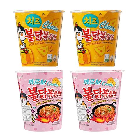 Buy Sam Yang Carbo Cheese Hot Chicken Flavour Raman Cup Noodles G Pack Of Online At