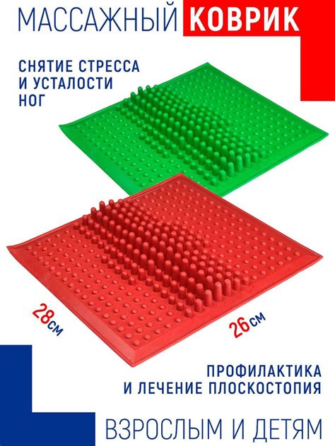 Коврик ортопедический, массажный, резиновый для детей и взрослых купить ...