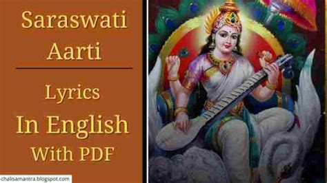 Maa Saraswati Aarti Lyrics Maa Saraswati Aarti Lyrics In 47 OFF