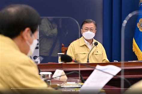 윤석열 적폐 수사 사과 요구한 문 대통령 지켜보고 있다 한국면세뉴스