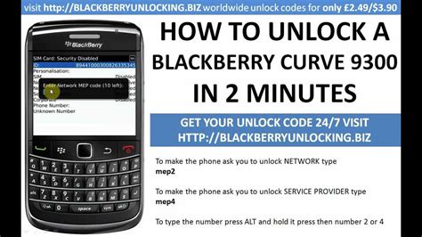 How To Unlock A Blackberry Curve 9300 Using A Mep Mep2 Unlock Code