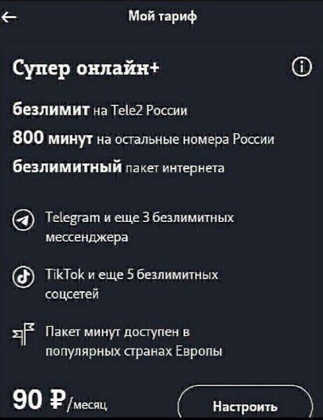 Всем доброго времени суток. Подключаю выгодные тарифы с безлимитным ...